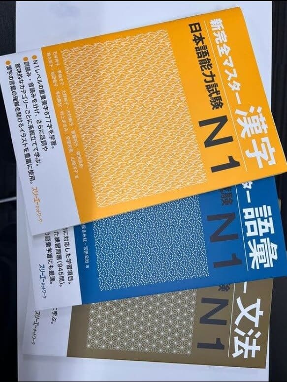 JLPT N1 Courses and Textbooks