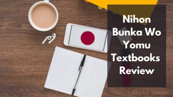 Libros de texto Nihon Bunka Wo Yomu