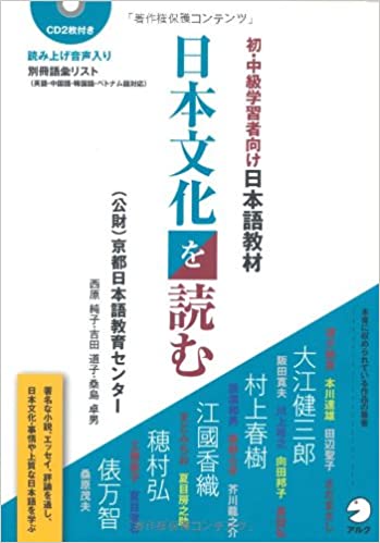 为初学者准备的《日本文化》和《Yomu》。