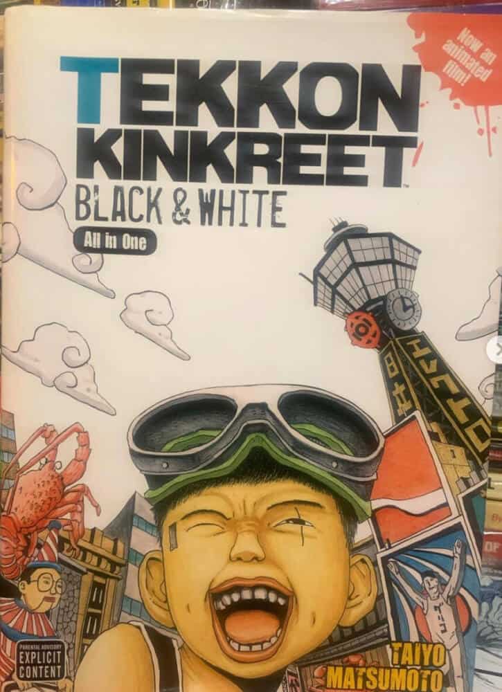 Tekkon Kinkreet