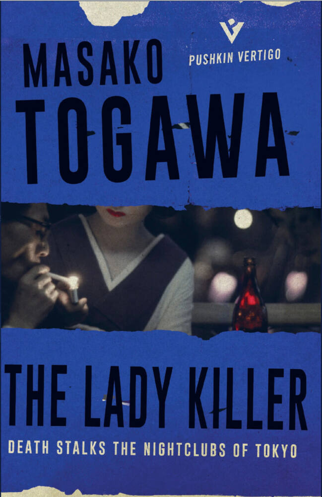 La asesina de Masako Togawa
