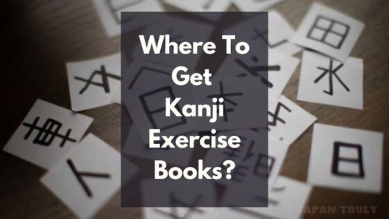 Dónde conseguir libros de ejercicios de kanji