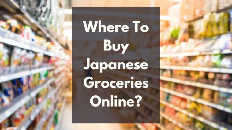 日本の食料品をオンラインで買うならどこがいい？