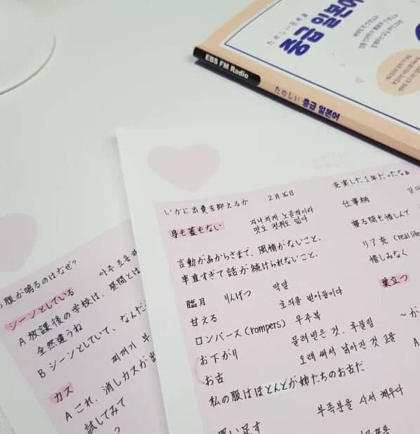 Libros de texto Nihon Bunka Wo Yomu
