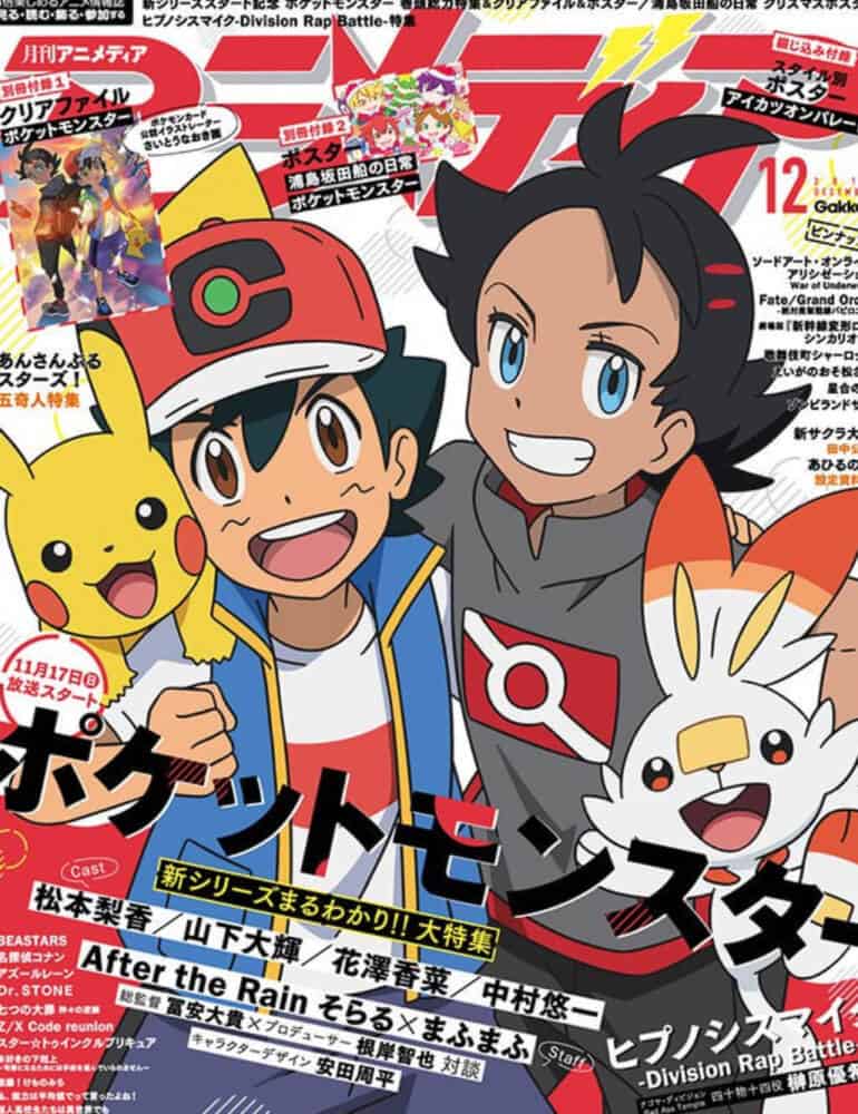 pokemon manga 