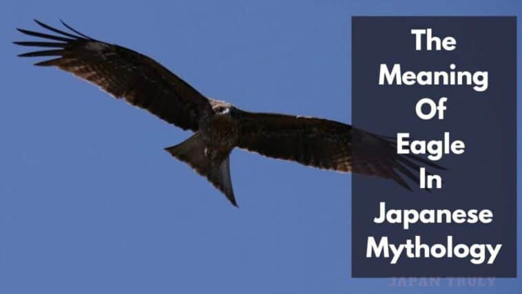 日本神话中的鹰