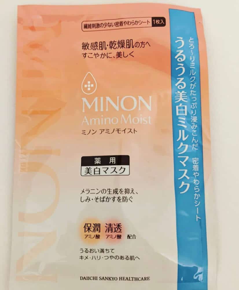 MINON Amino Moist Face Mask