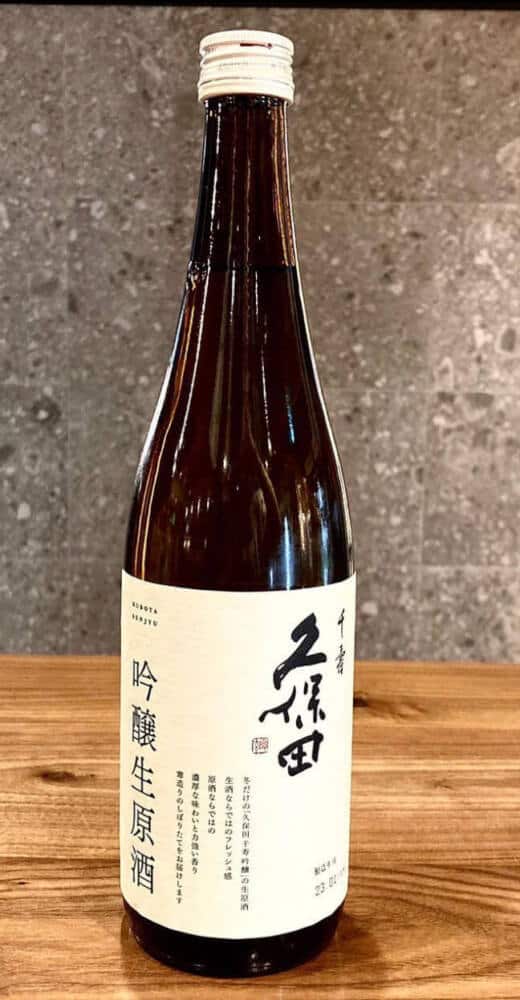 Manju Kubota Raw Sake