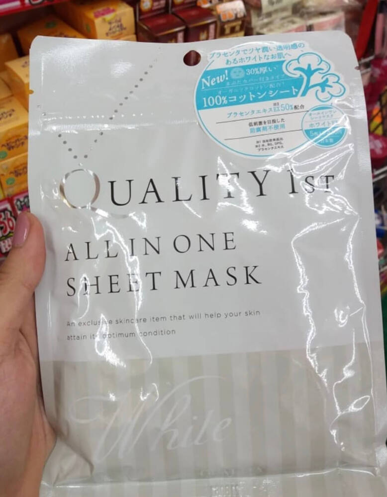 Quality First All-in-one Grand Moist Sheet Mask