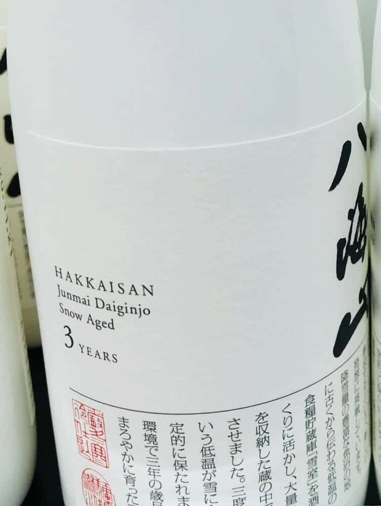 Hakkaisan Snow Aged Years Junmai Daiginjo Sake