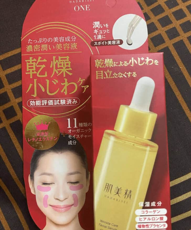 15 Best Japanese Eye Cream 2023 Soft And Supple Under Eyes Japan Truly