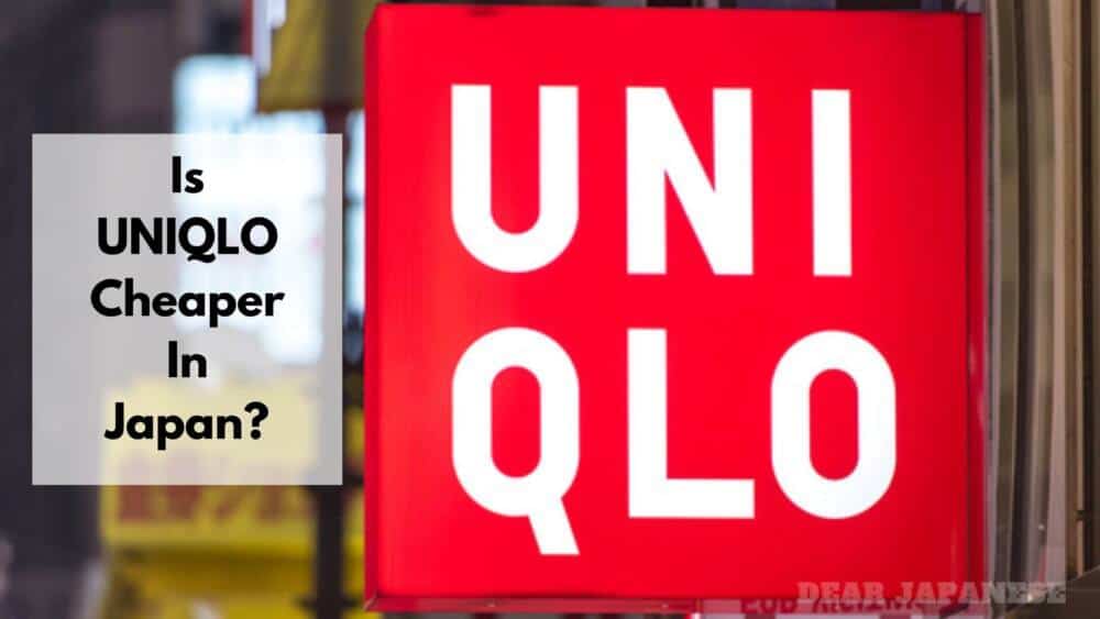 The Story of Uniqlo