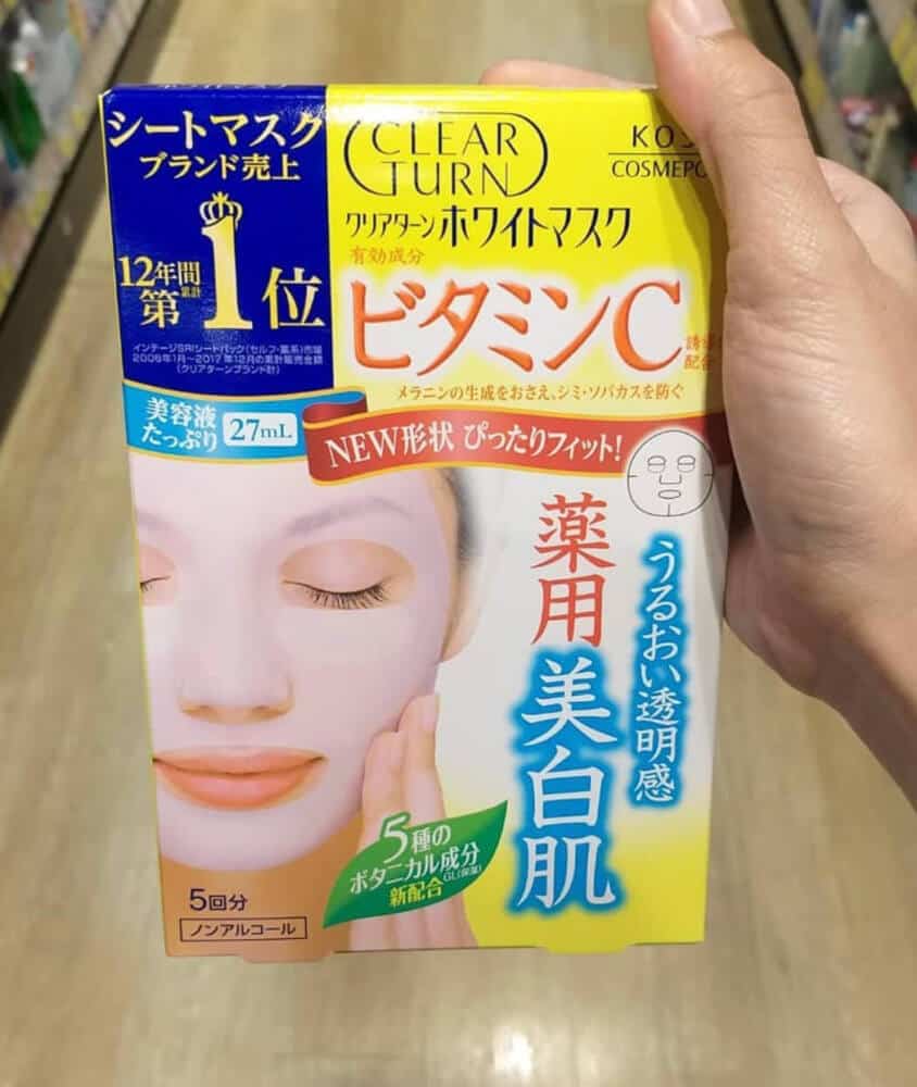 Kose Clear Turn Vitamin C Sheet Mask 
