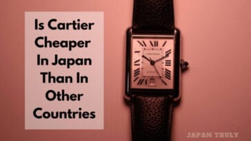 卡地亚在日本是否更便宜