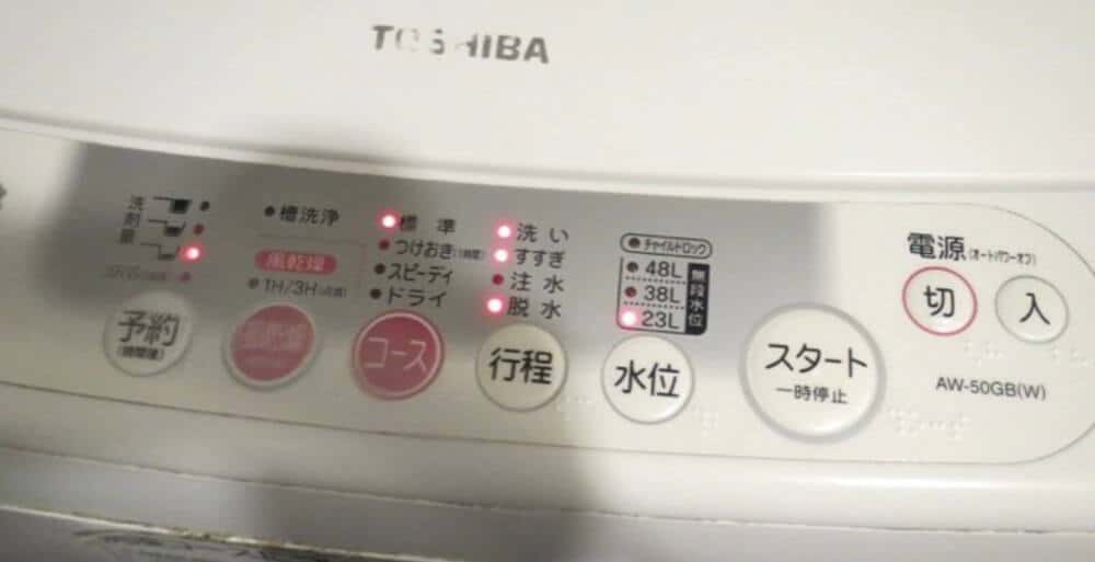 洗濯機と乾燥機のための日本語
