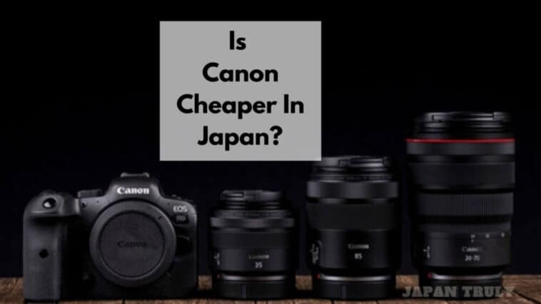 佳能在日本是否更便宜