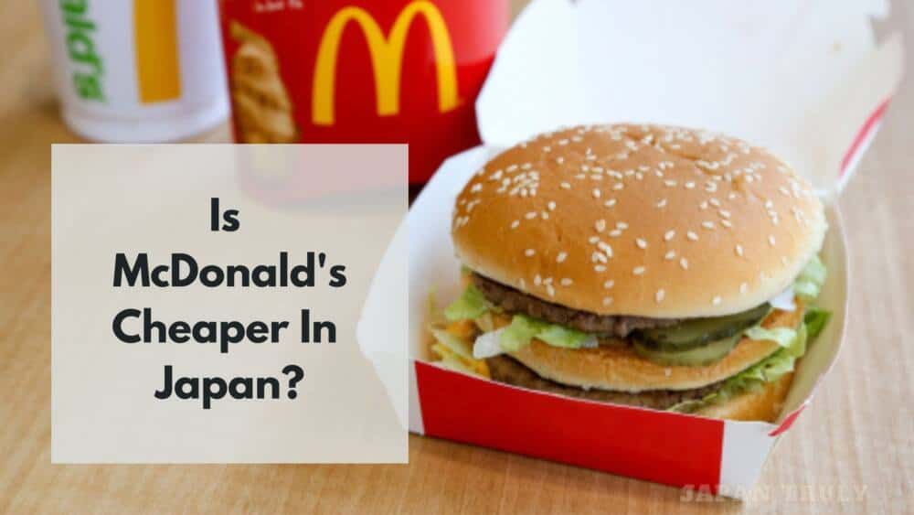 マクドナルドは日本の方が安い？