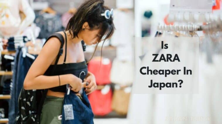 ZARA在日本是否更便宜