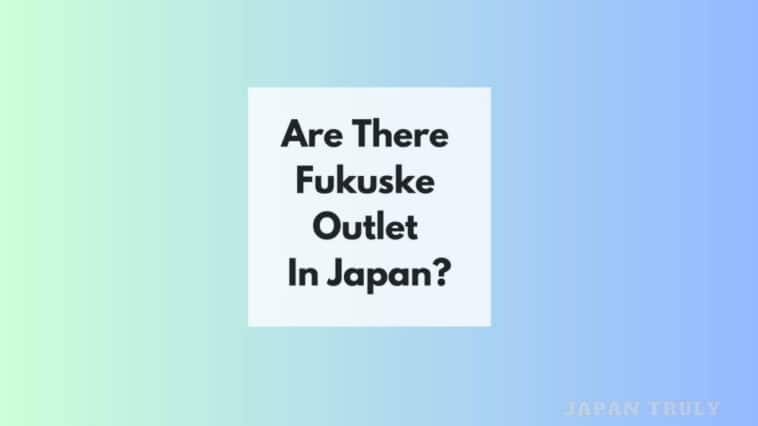 日本 Fukuske 折扣店