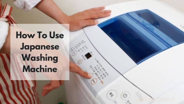 如何使用日本洗衣机