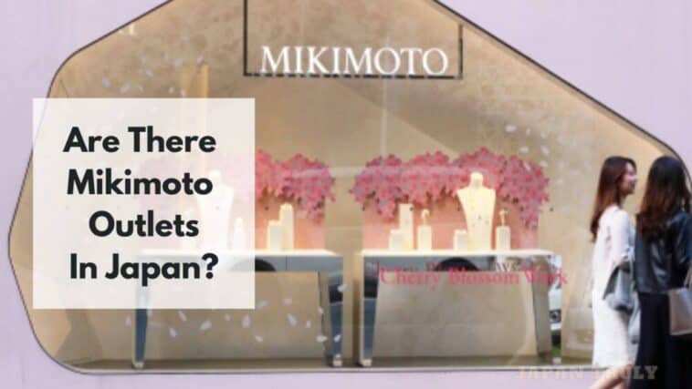 日本的 MIKIMOTO 专卖店