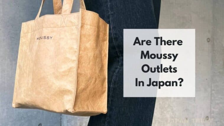 日本 Moussy 折扣店