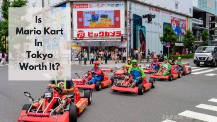 東京のマリオカートは価値があるか？