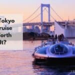 东京邮轮值得一游吗