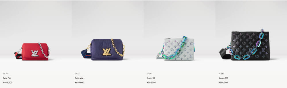 Louis Vuitton Japan Lowering Prices – Tokyo Fashion