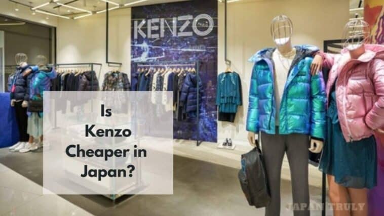 ケンゾーは日本の方が安い？