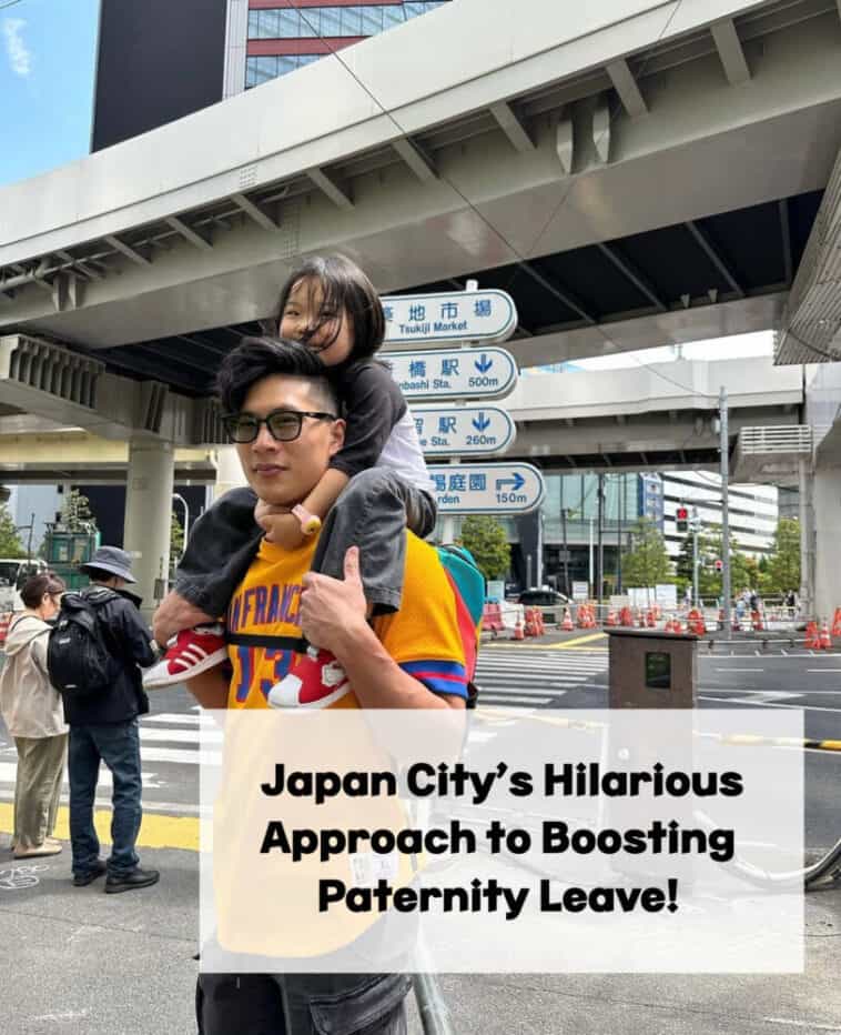 日本育儿假, 日本男性员工育儿假, 日本工作与生活的平衡, 日本的职业父亲