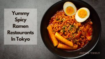 东京最佳辣味拉面馆