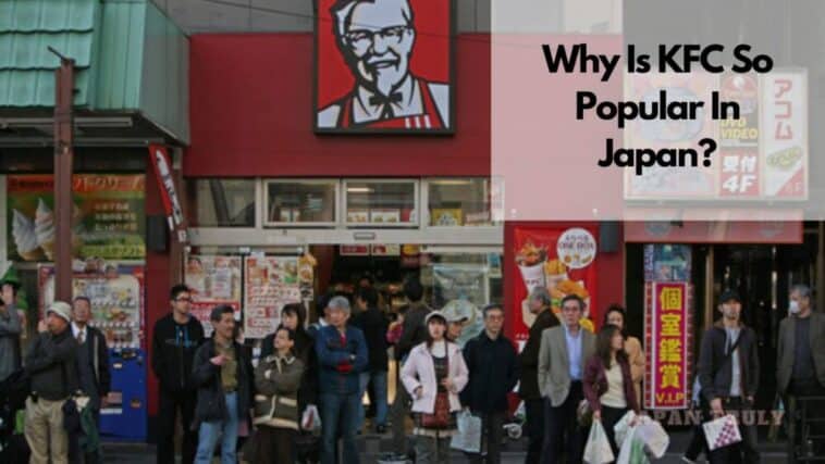 肯德基为何在日本如此受欢迎
