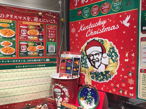 ¿Por qué es popular KFC en Japón?