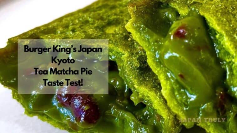 バーガーキング抹茶パイ