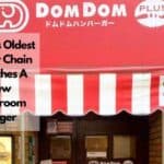 ドムドムバーガー マッシュルームバーガー