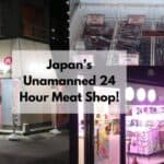 日本の24時間営業の無人精肉店