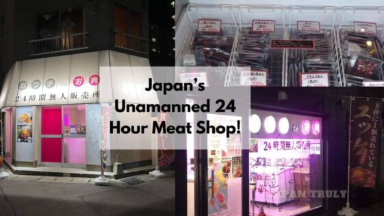 日本无人 24 小时肉店