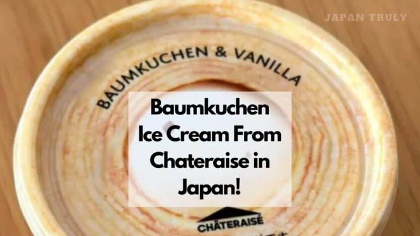 日本的 Baumkuchen 冰淇淋