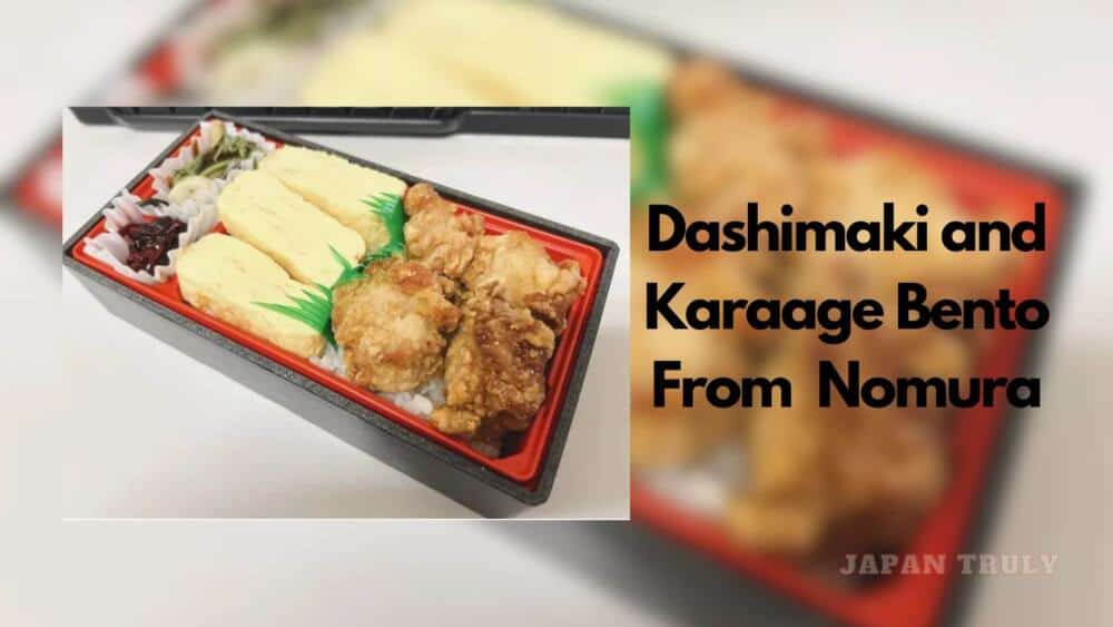 錦市場弁当