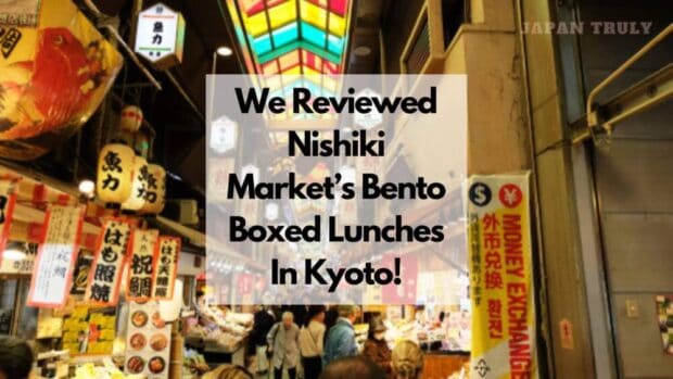 Kyoto’s Nishiki Market Bento Boxed Lunches Review: A Taste of Tradition ...