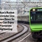 东京最繁忙的通勤线路