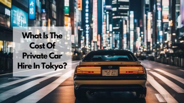 东京私人租车费用