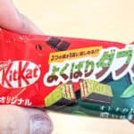 KitKat Mini Yokubari Doble