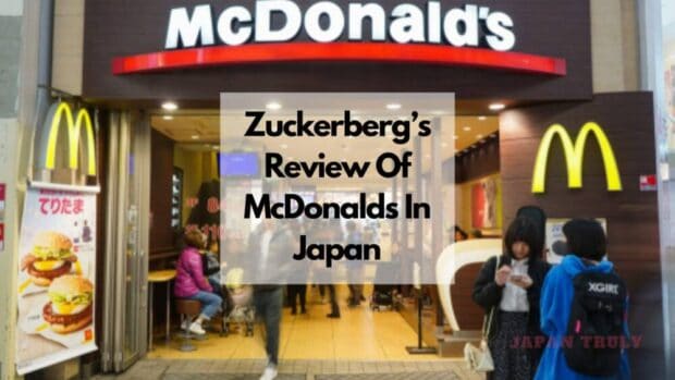 マーク・ザッカーバーグ、日本のマクドナルドで食事