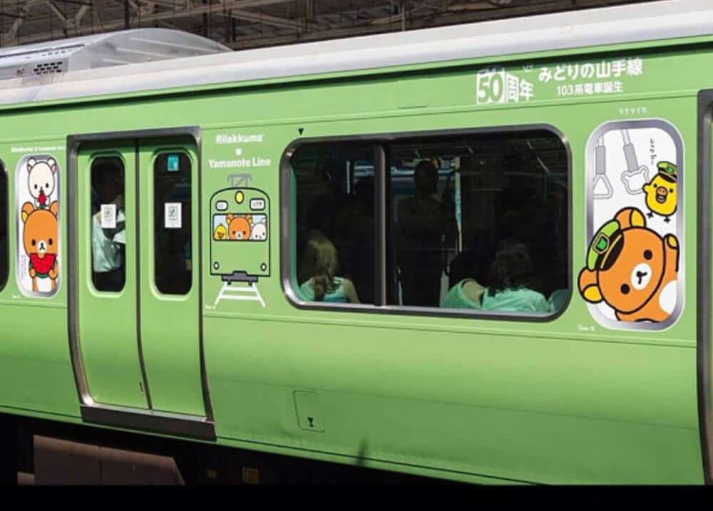 Tren turístico Yamanote