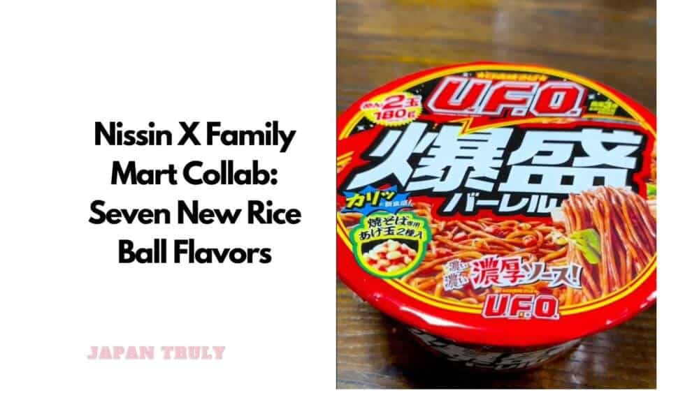 Nissin X Family Mart - Siete nuevos sabores de bolas de arroz