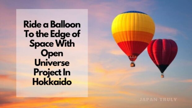 乘坐热气球到达太空边缘