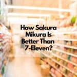 樱美仓新日本便利店比 7-eleven 更好