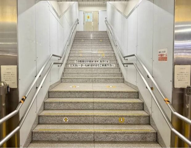 Secret Stairs at Tokyo Station Dungeon